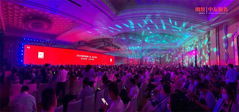 用友盛大发布商业创新平台YonBIP，引领从ERP到BIP的变革，共赢数商新时代！