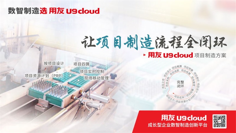 硬刚国际巨头，谁在强势主导高端制造国产化替代市场？