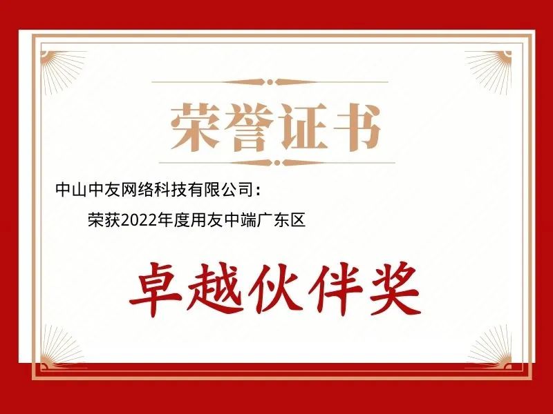 喜报┃热烈祝贺我司喜获两项荣誉称号！