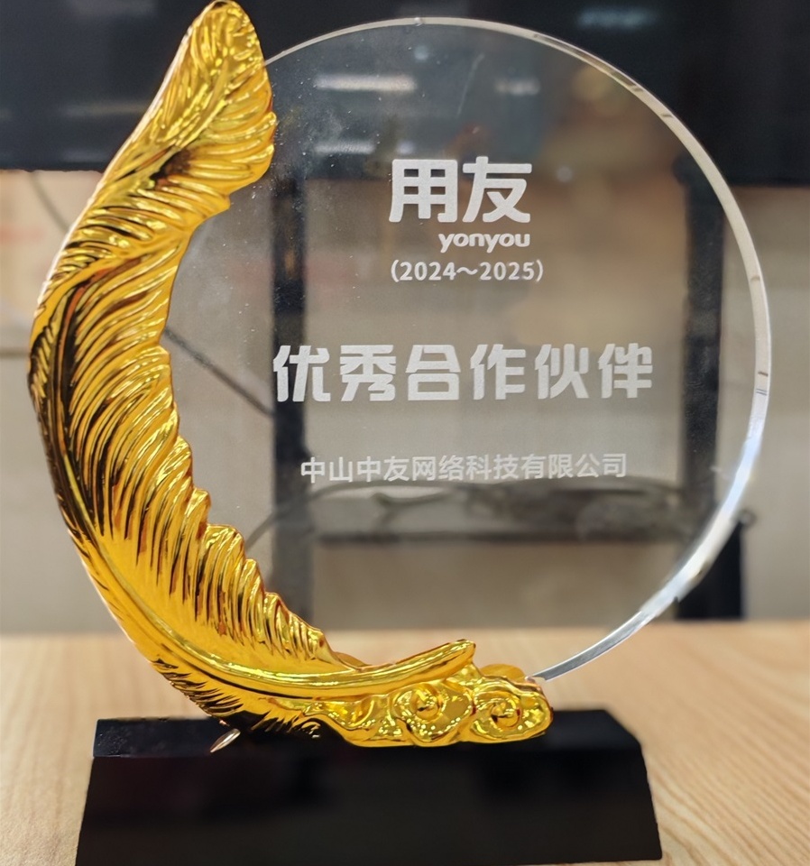 喜报┃热烈祝贺我司喜获六项荣誉称号！