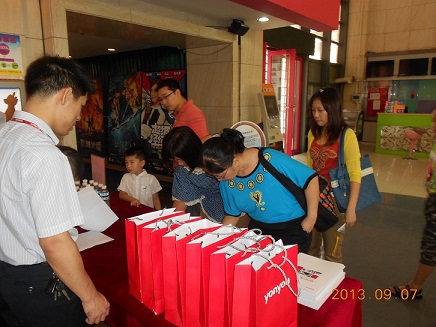 技术重塑管理——用友成立25周年用户大会（中山中友分会场）